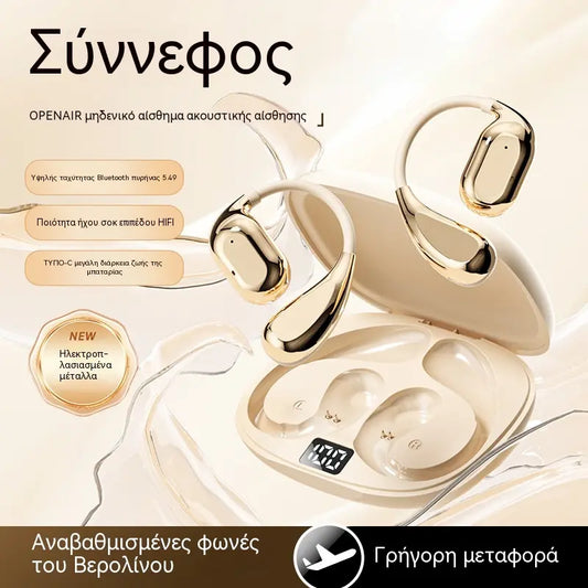 🔋Ασύρματα ακουστικά Bluetooth χωρίς ενσωματωμένο αυτί, με γάντζο αυτιού και οστική αγωγιμότητα🎙️🎧